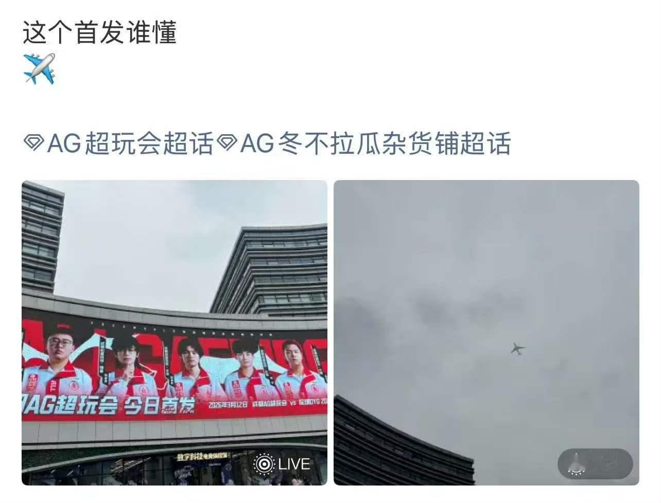 丝棺/才你俩懂不懂啊？？我们不说甩开高山 我们说“这个首发谁懂” 只是不打春季赛