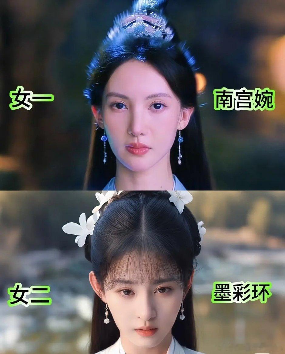 她俩🆚贴已经开始了，金晨那角色不行么 ​​​