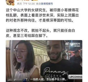 现在某些人心态非常不好，人家女孩子爱跟谁交往、怎么交往，完全是个人私事，有些货对