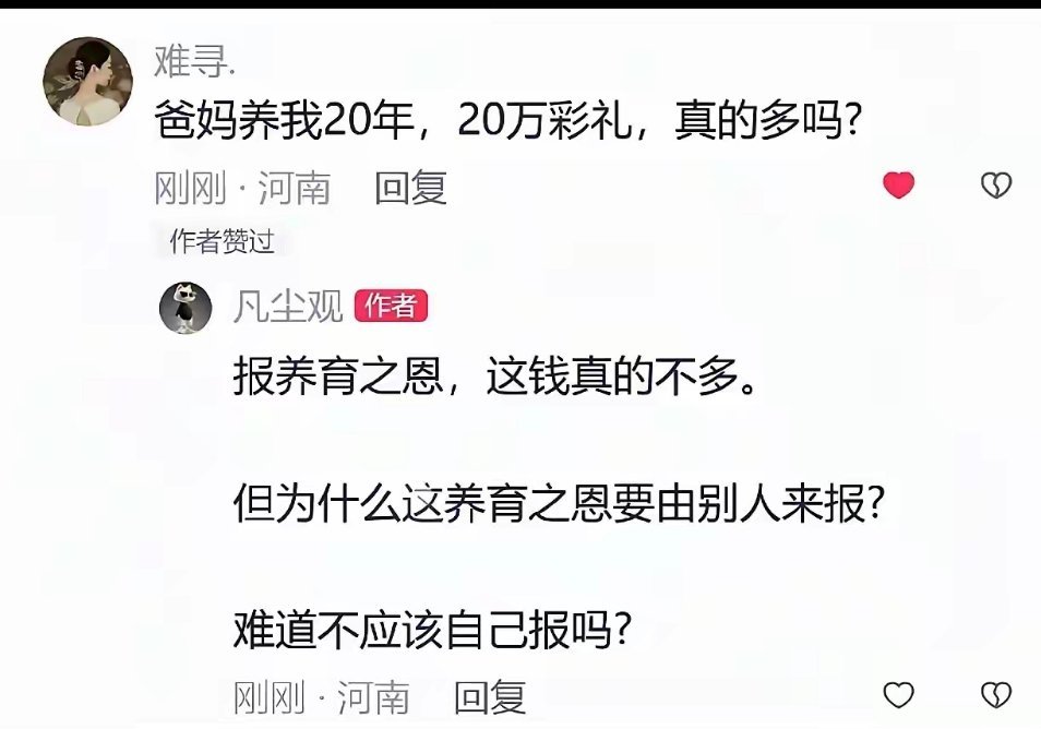 建议这位立刻马上著书立说，否则书无店砸 崇州·陆玖捌微醺营地