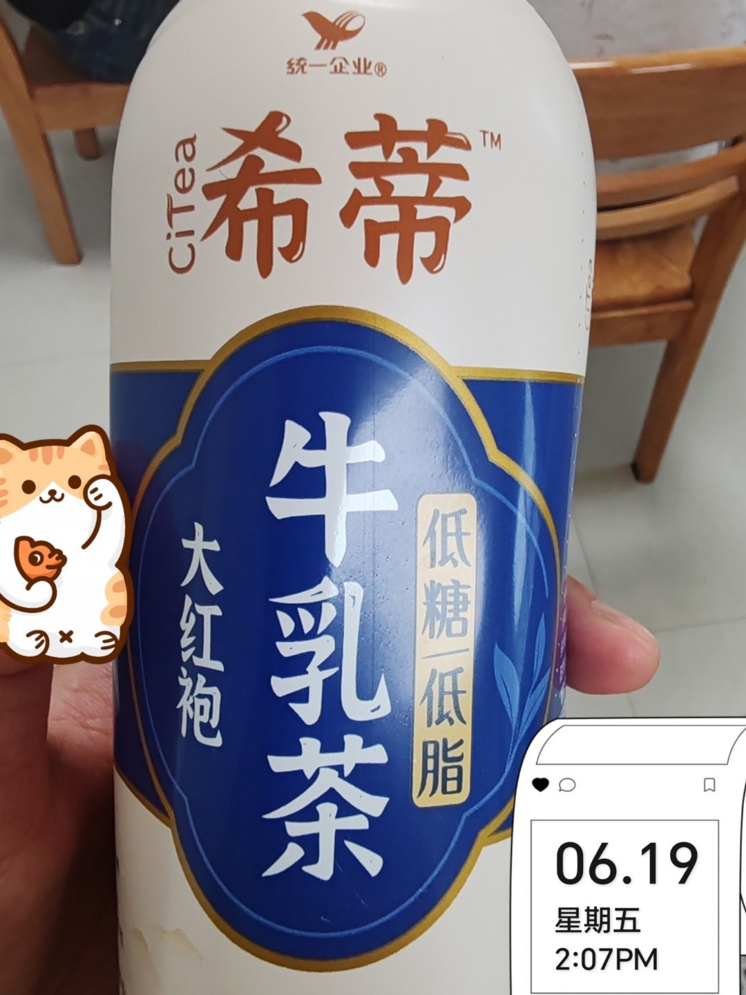 大家端午节安康今天吃粽子了吗？现在想找一瓶没有糖浆类的饮料不容易啊～ 