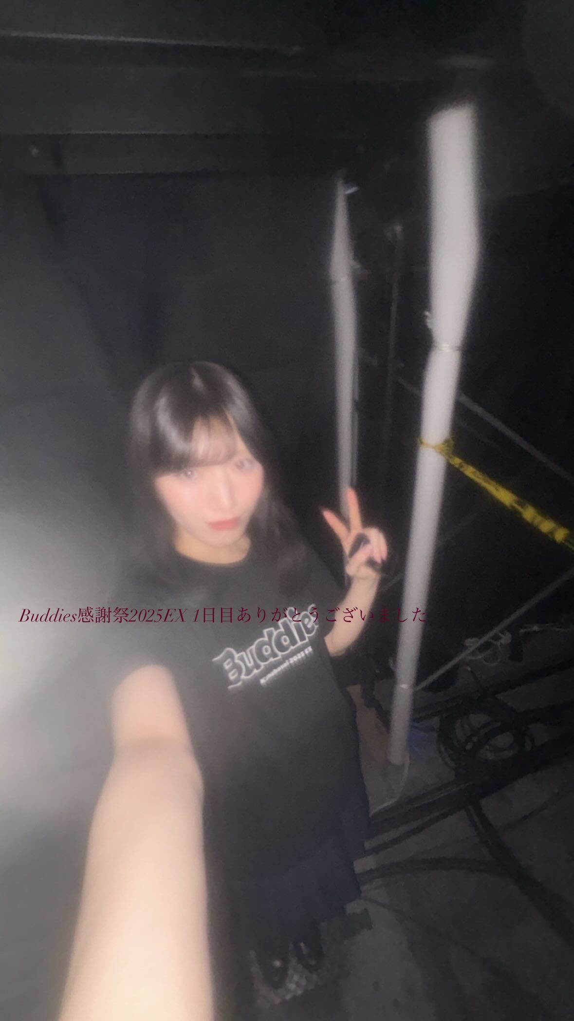 村山美羽　miugram