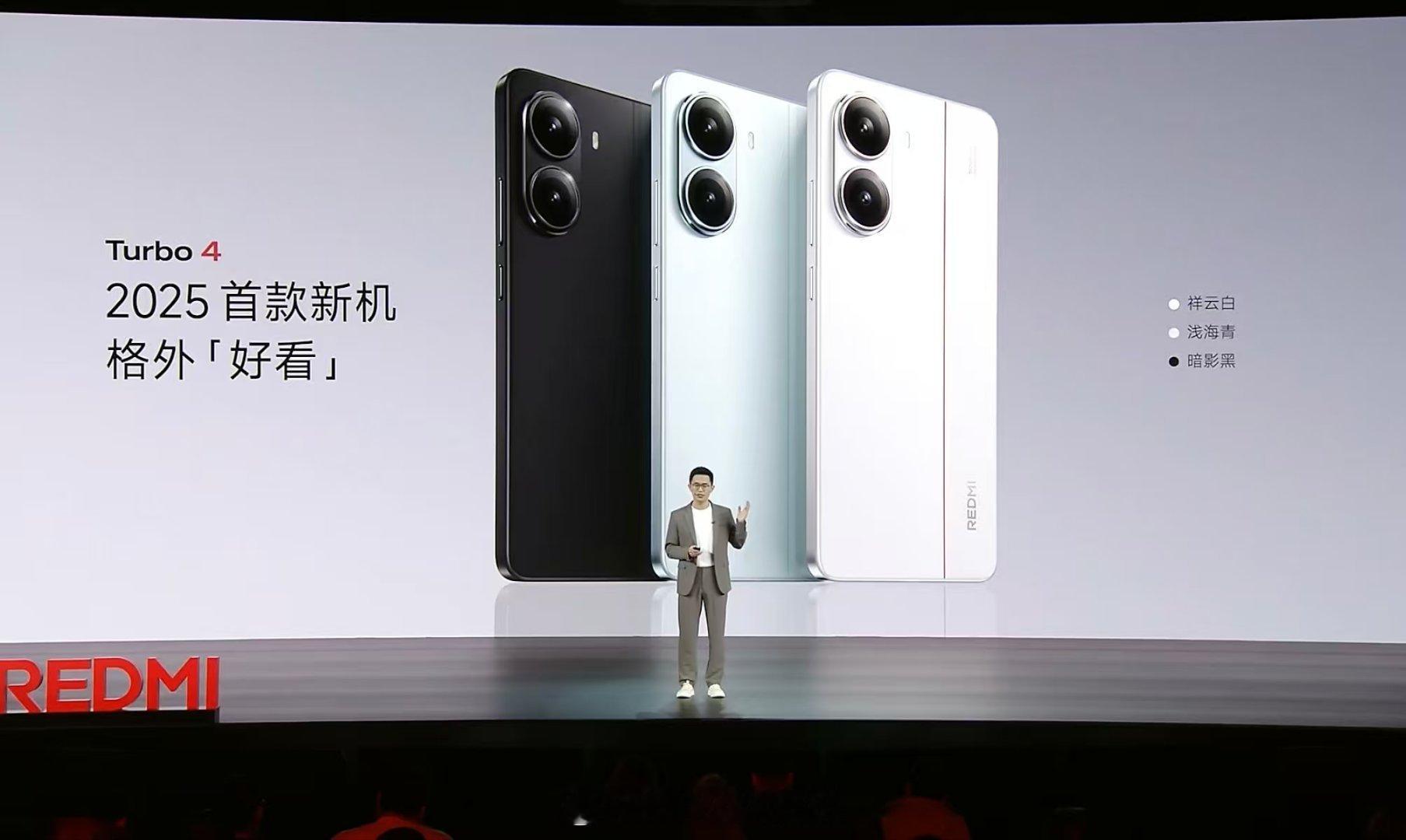 新一代小旋风 ，REDMI Turbo 4 有3个颜色，1.5K直屏：磨砂柔雾玻