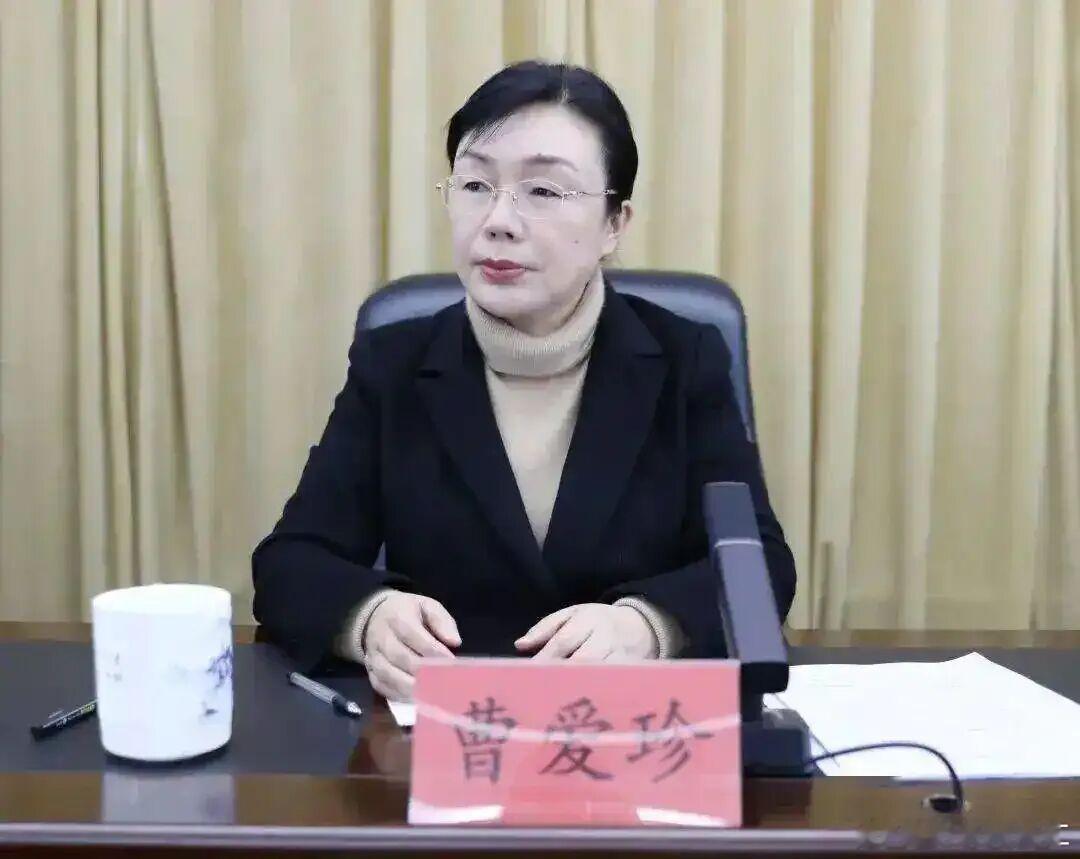 江西省农业农村厅党组成员、副厅长曹爱珍接受纪律审查和监察调查。曹爱珍，女，汉族，