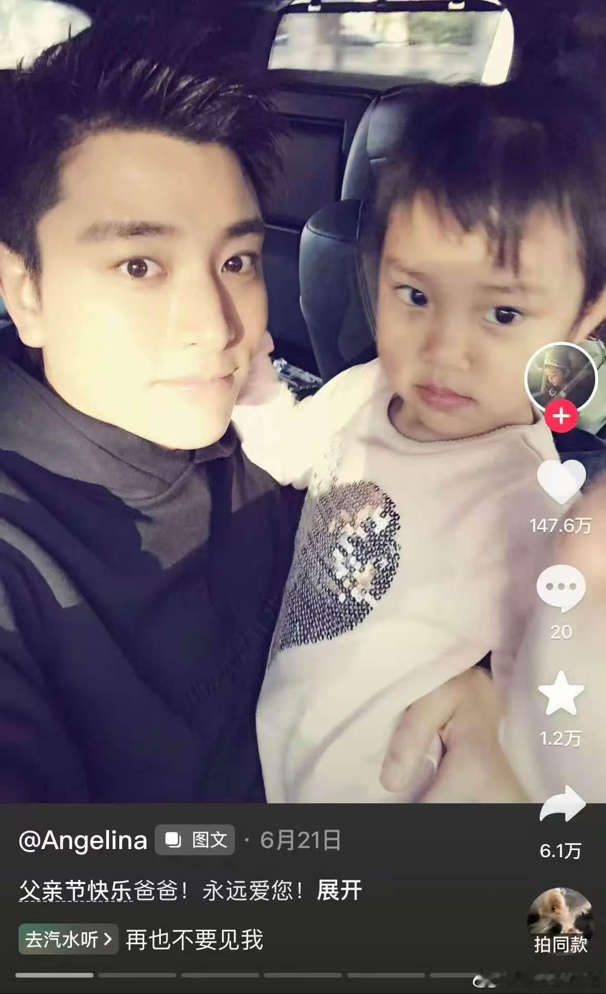 贾乃亮小腹纹身贾乃亮腹部的纹身舆论风向真的很容易被带偏，很多人看到别人统一口径造