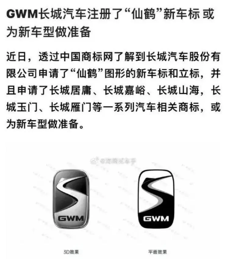 长城终于听劝了！居庸关、嘉峪关来了