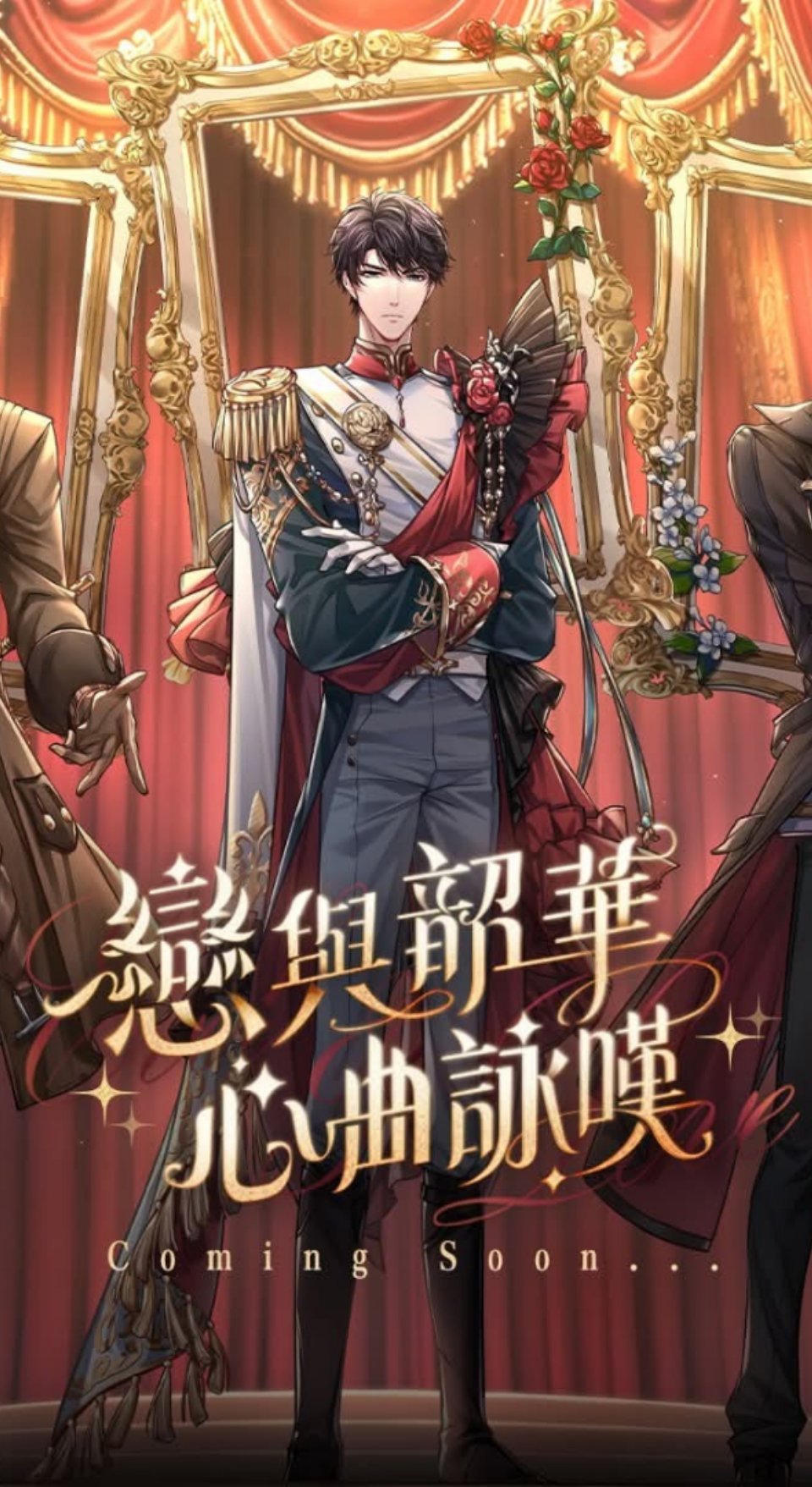 李泽言我的哥哥老公主人daddy🥰古早少女漫感恋与制作人台服音乐会同人还是帅的