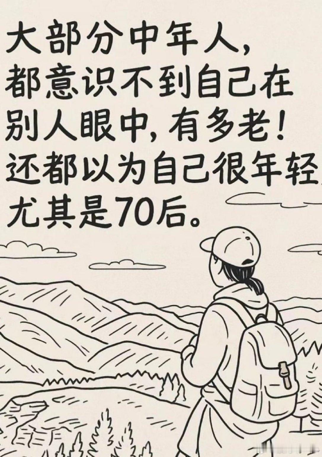 深有体会，都有人开始喊大爷了！ ​​​