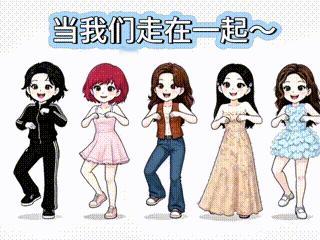 凑热闹组复刻徐洁儿表情包BY5业主群团建🈶全员复刻徐洁儿表情包，西装合照直接变