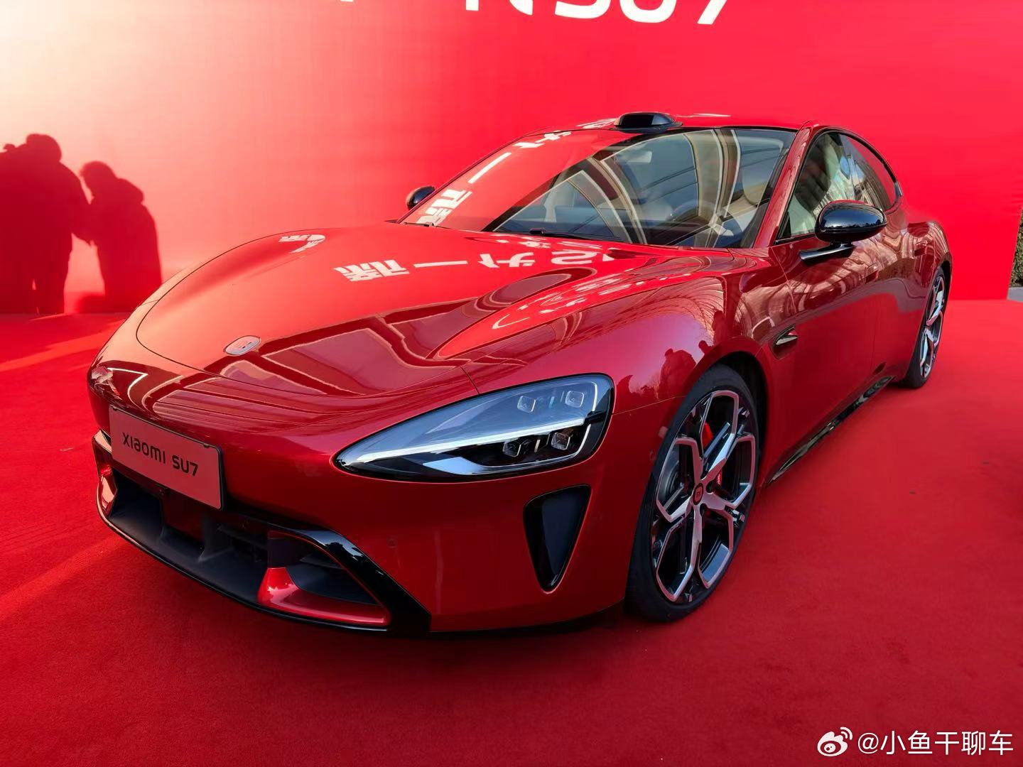 早上好，第一批门店员工已经去总部培训了小米汽车小米su7