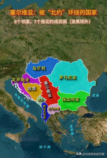 塞尔维亚的地理位置，现在真的是挺困难的。原先南斯拉夫没有解体的时候，塞尔维亚还是