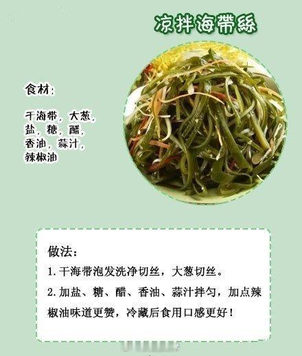 高血压最怕的9款家常降压菜 ​​​