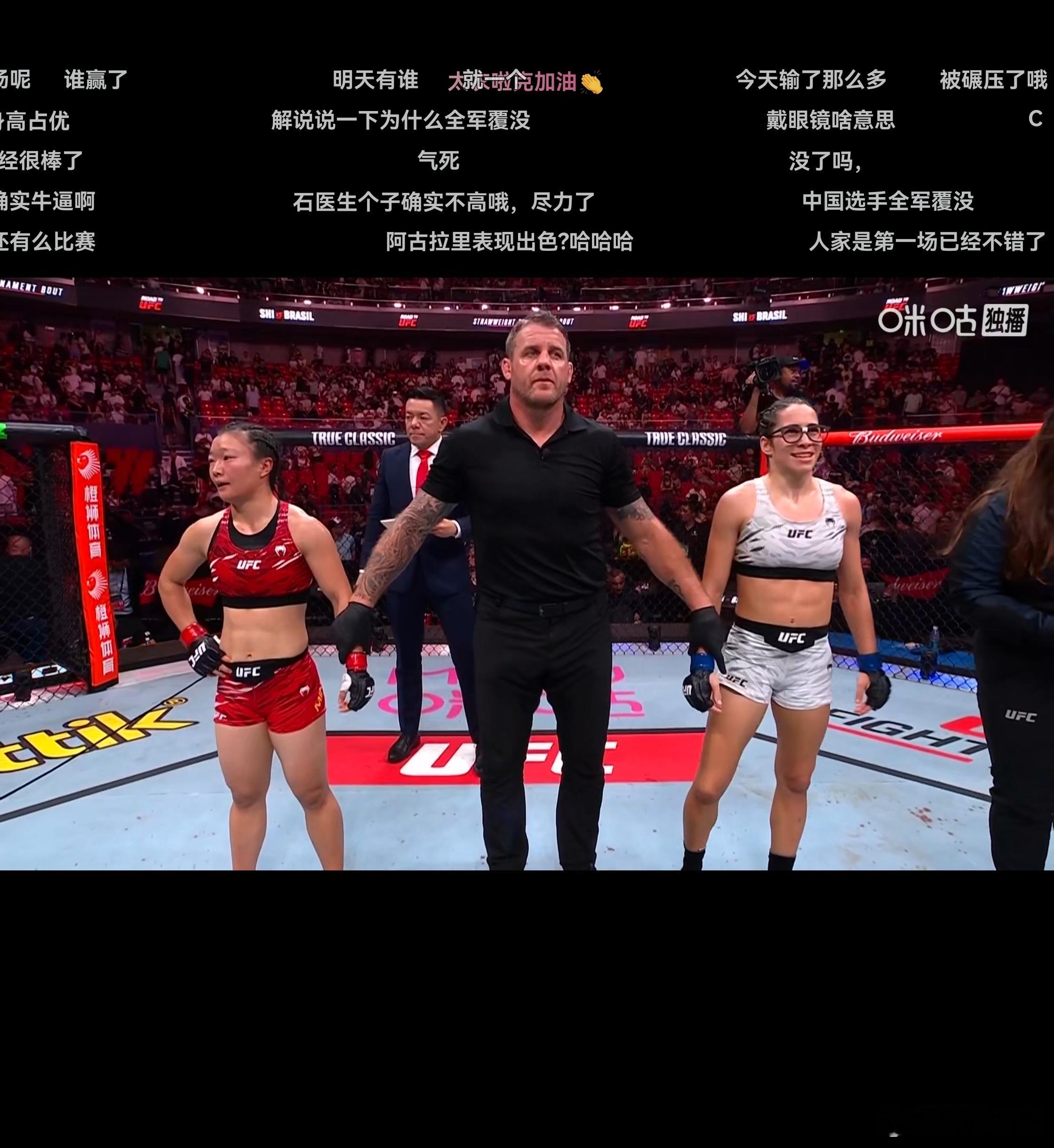 输赢不重要，格斗中医[威武][威武]石铭VS布拉西尔 UFC上海 ​​​