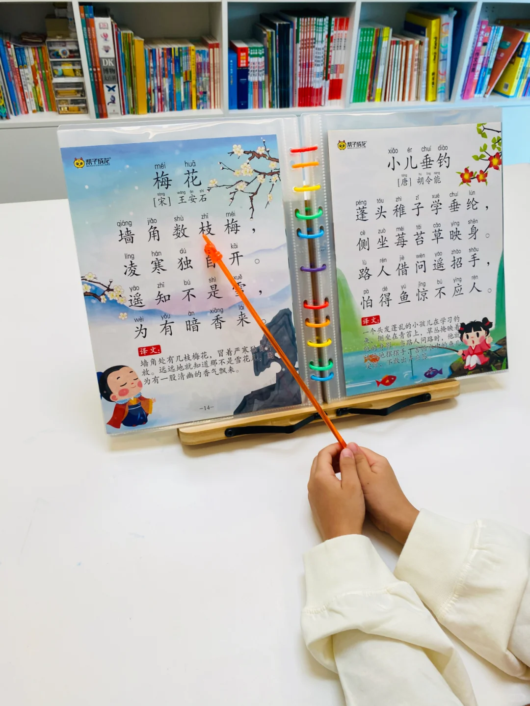 孩子超爱的古诗词118首，每天学一首