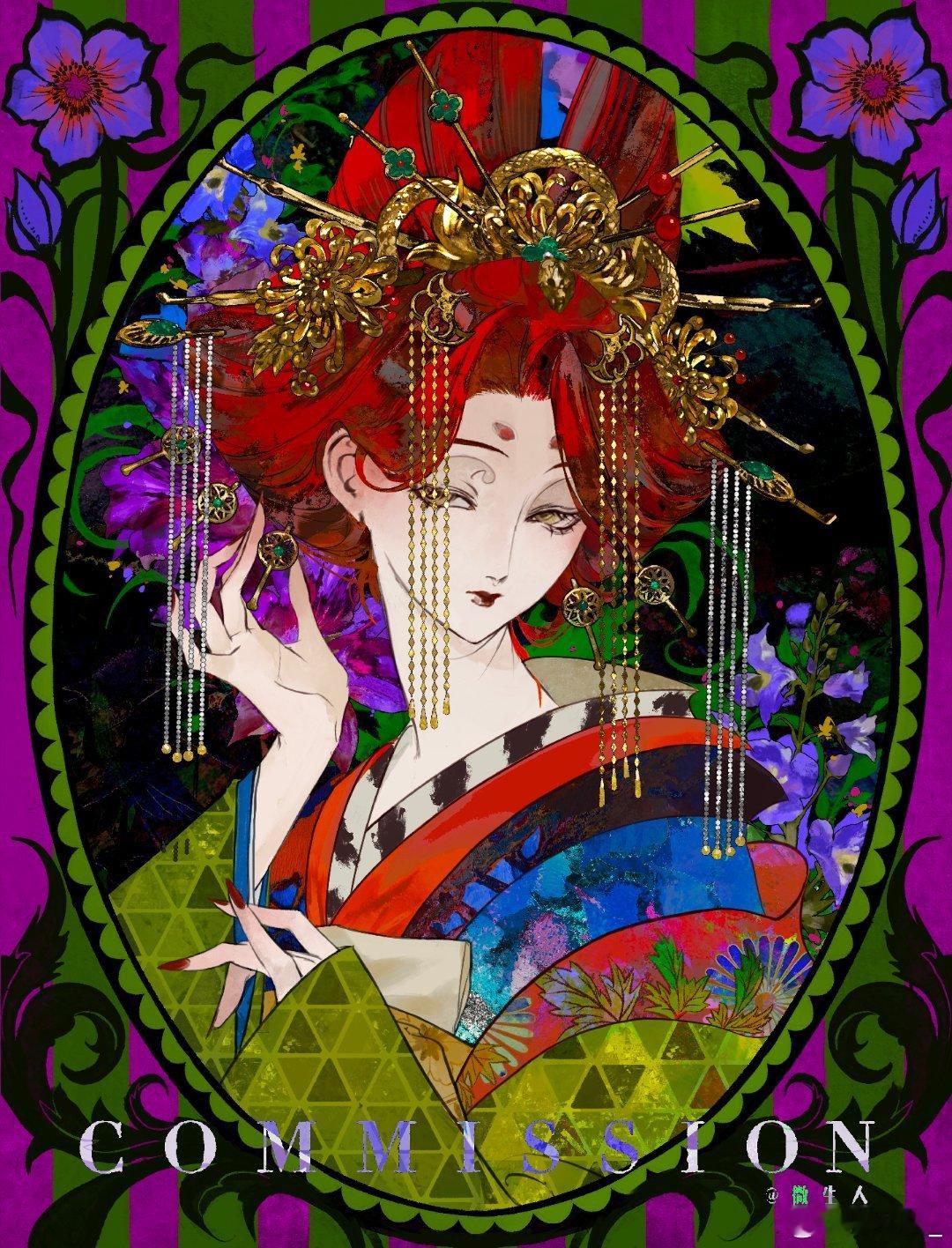 委托凑九✉️请给我转评赞🥺🥺🥺大感谢🥺🥺 