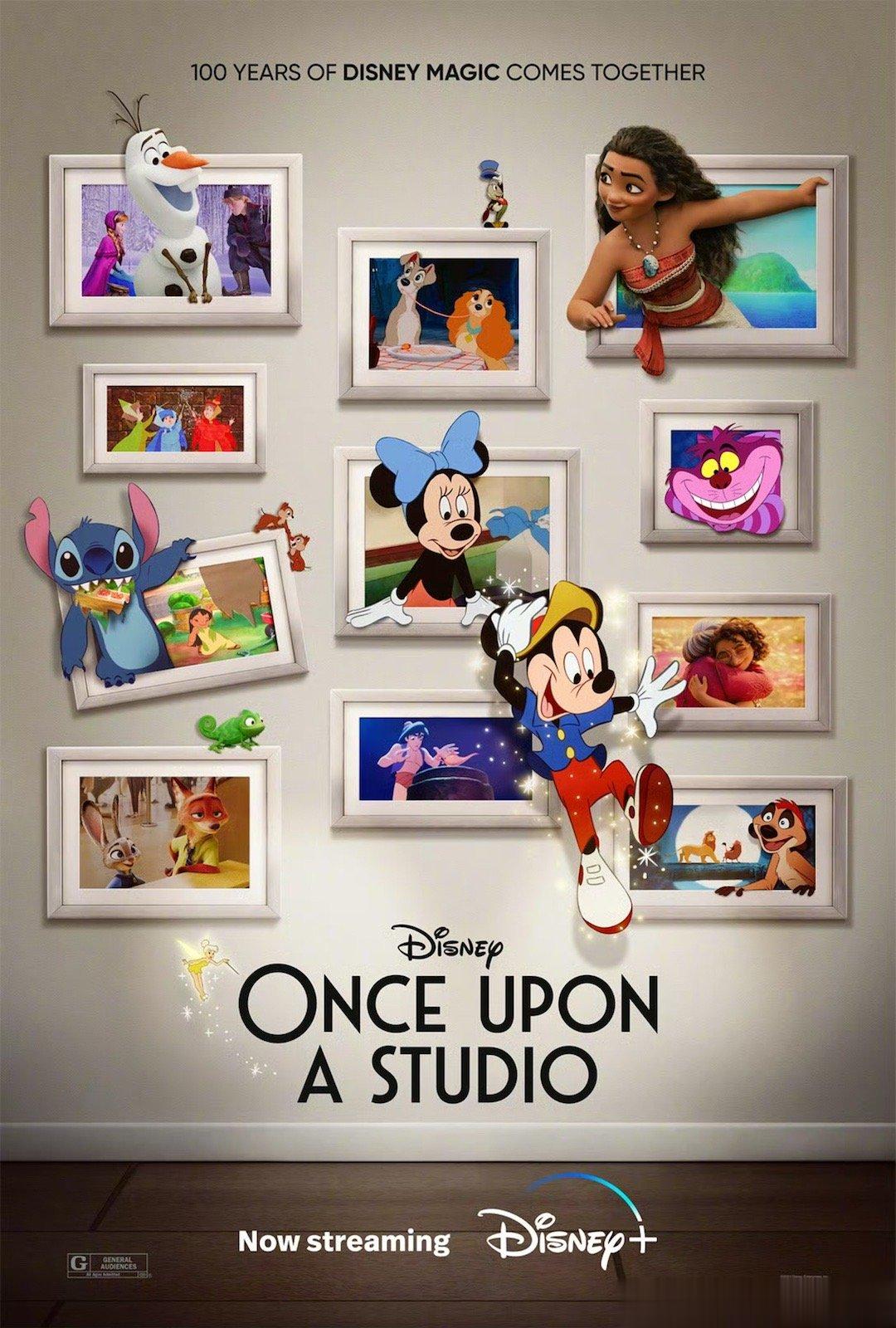 迪士尼庆祝成立100周年动画短片《Once Upon A Studio》发布大合