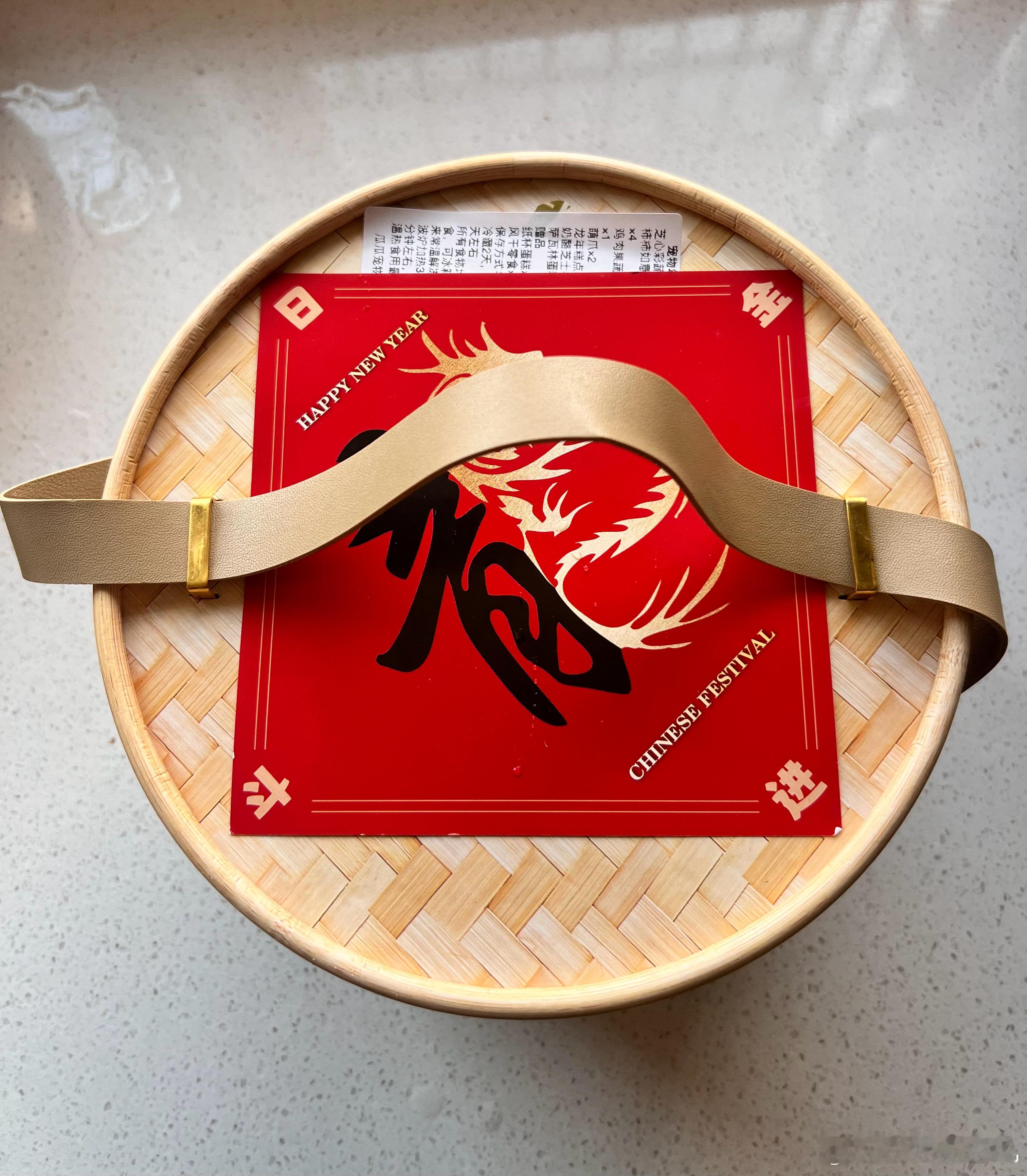 小狗年夜饭[心] ​​​