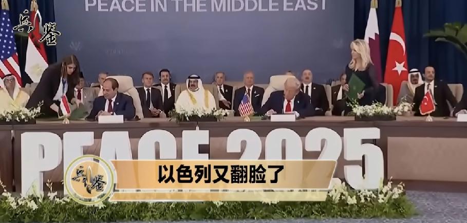 停火协议碎了一地！人质刚回家，加沙炸弹声又起，谁在背后捅刀？

人质交接的温情幕