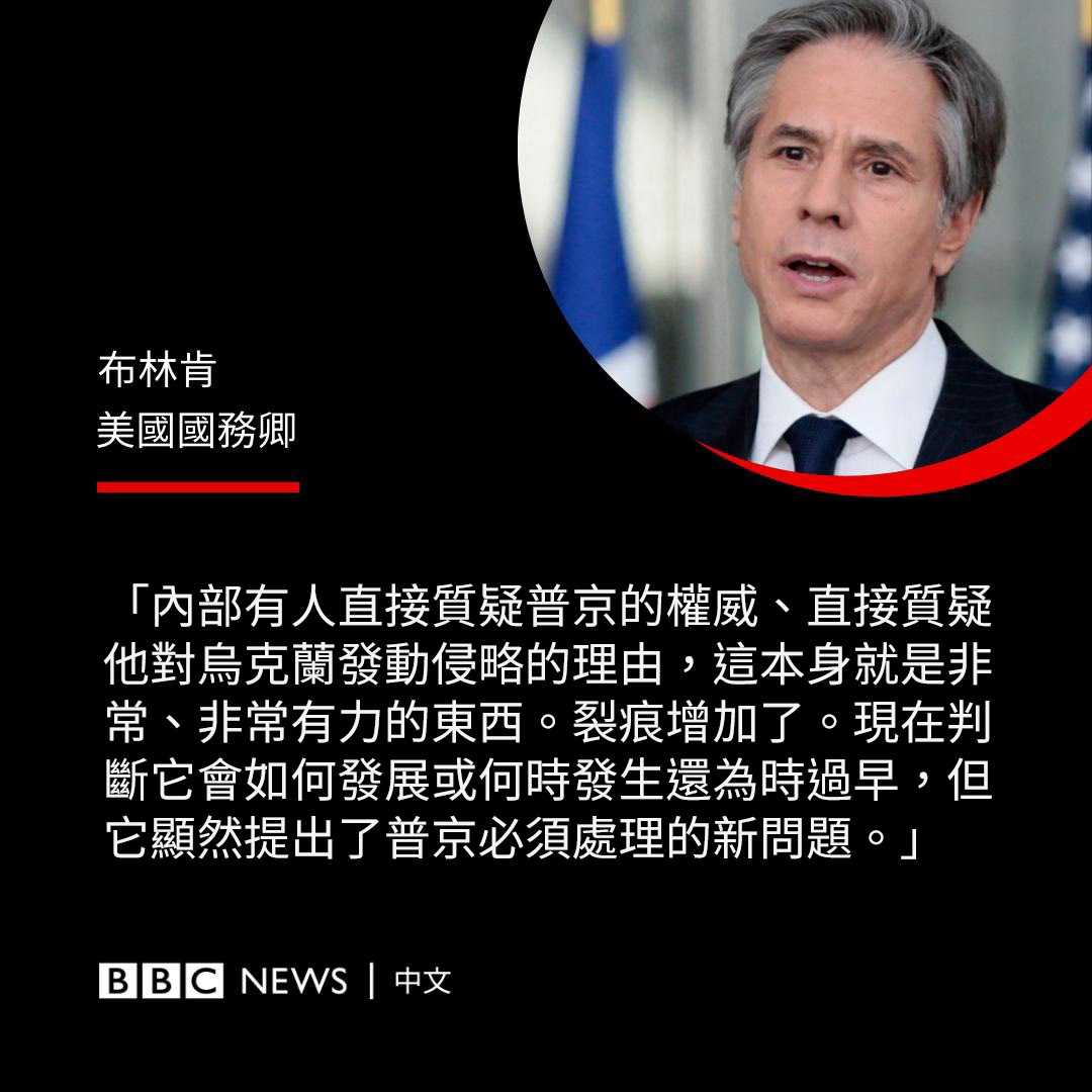 俄罗斯经历了混乱而戏剧化的周末，在一天多的时间内，曾协助俄军在乌克兰执行顿巴斯特
