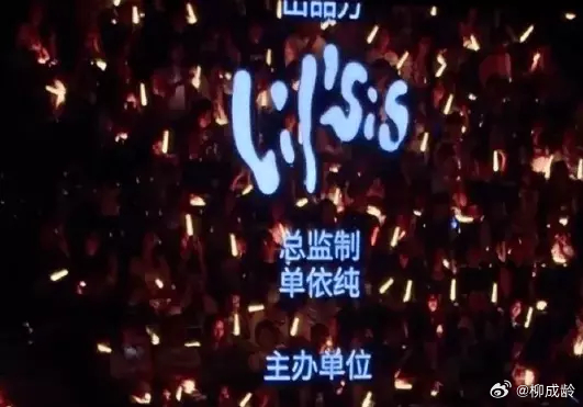 3月29日，单依纯发文回应早前李荣浩的长文喊话，单依纯表示自己会尽快和团队搞清楚