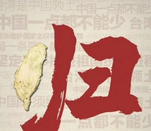 关于台湾问题的最终解决方案，我觉得现在只剩下一句话：岛上的人，来去自由；但台湾这