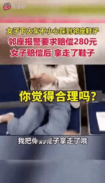 我觉得很合理啊，花钱买的为什么不能带走？[机智]