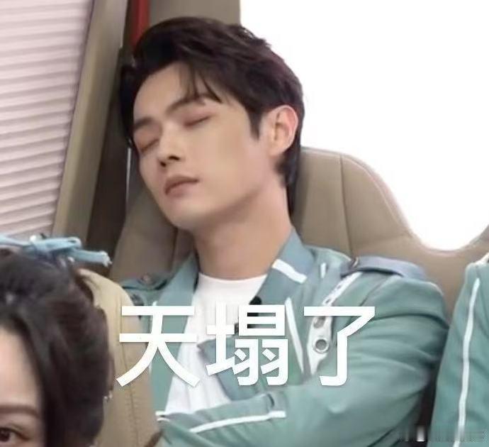 许凯怀疑节目组都没怀疑过粉丝 许凯在综艺里开启 “侦探模式” 调查单线真相，结果