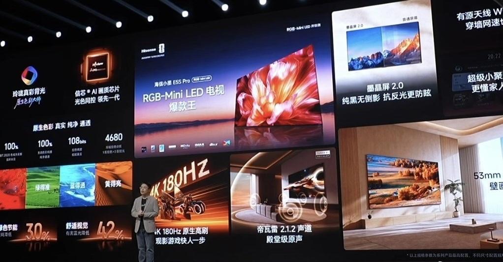 海信小墨E5S Pro新品来啦！RGB Mini LED+WiFi 6双升级，5