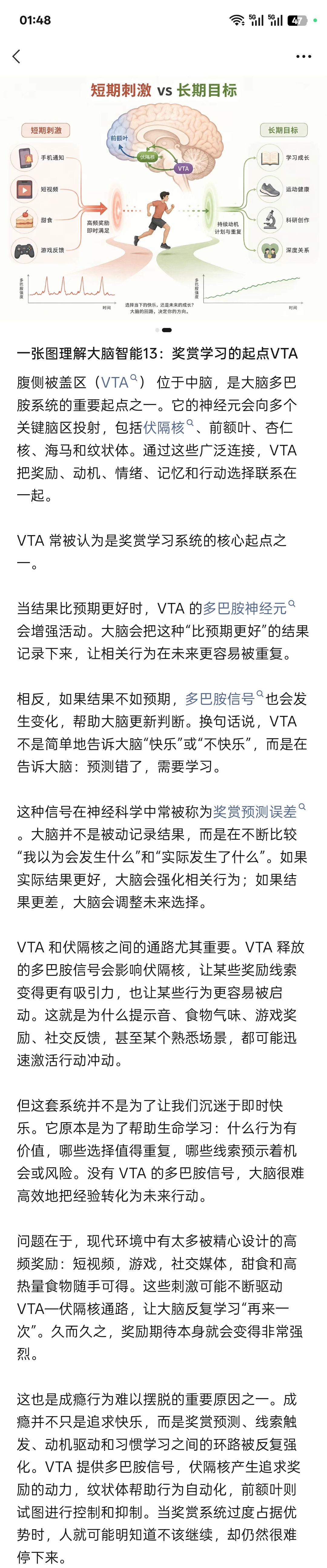 分享图片 