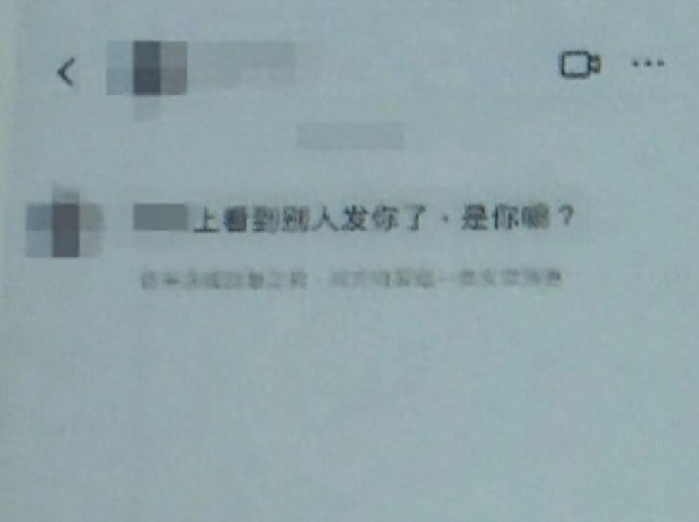 长沙一姑娘分手后被前男友恶意报复，私照被到处乱传，她没忍气吞声，而是硬刚到底，报