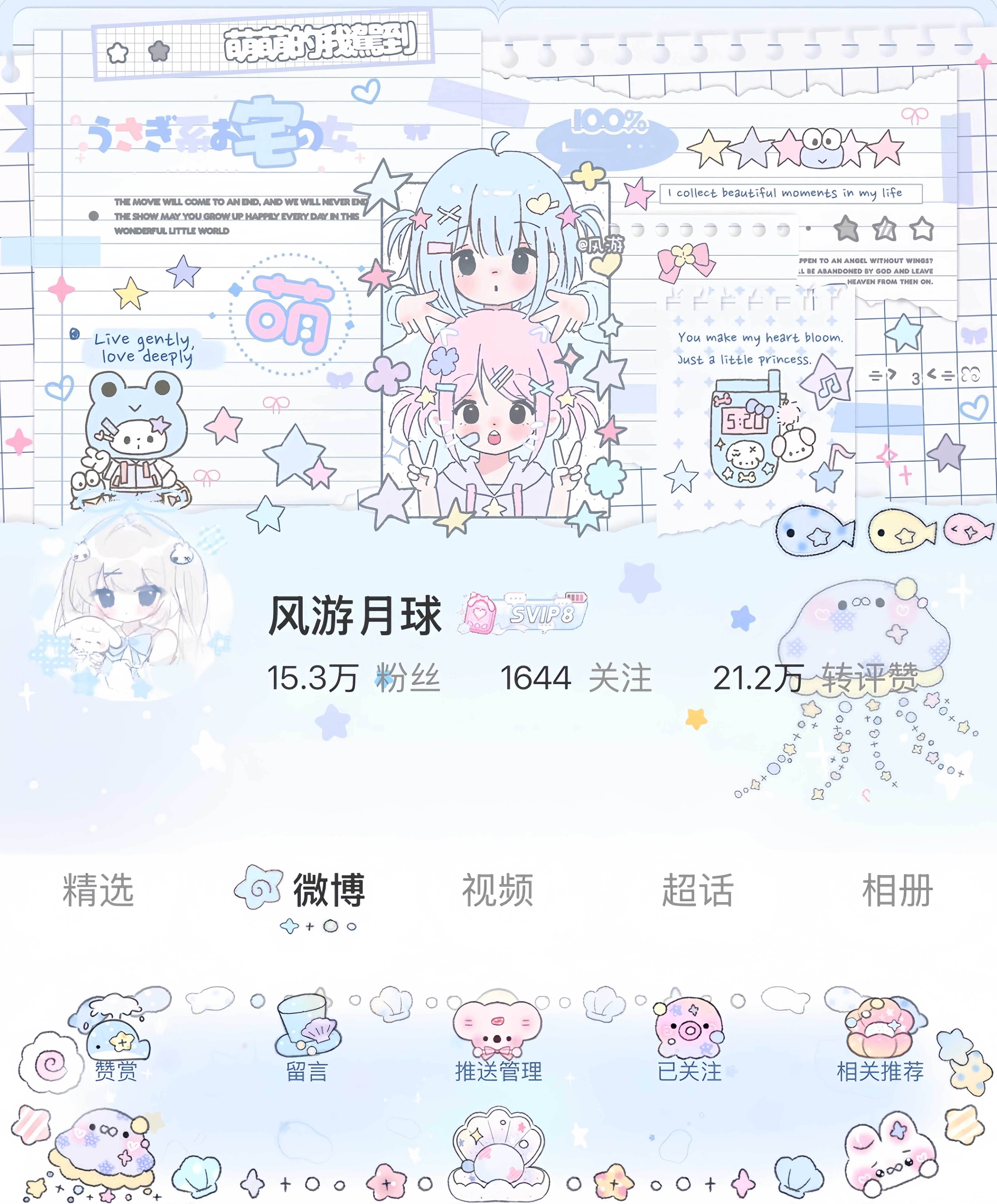 萌萌的我驾到꒰ঌᐢ.ˬ.ᐢ໒꒱ 