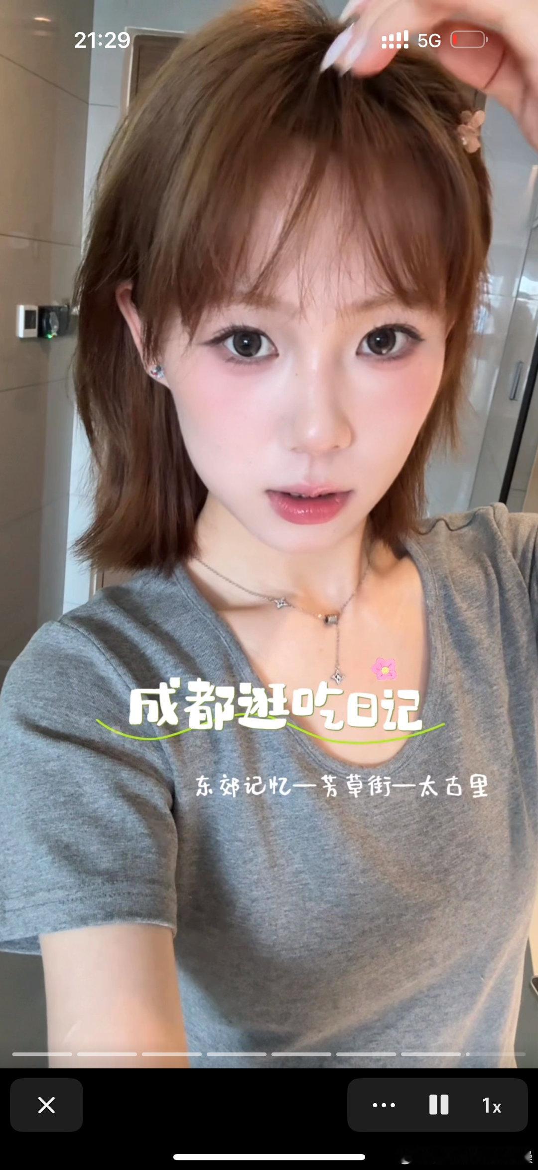 去看我的成都vlog好不好人一收假 去机场路上 候机厅 刚下飞机 紧急剪出来的 