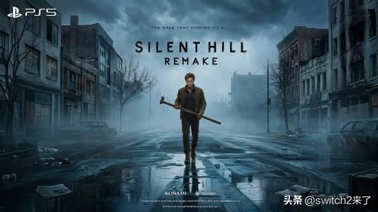 近日，博主TCMFGames爆料了关于《寂静岭》系列后续规划的消息，直指开启了无