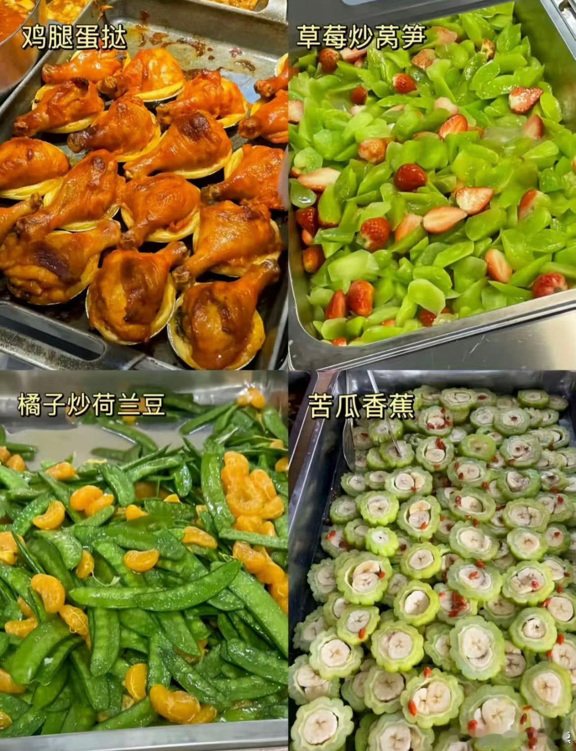 谁把大学食堂黑暗料理搬上综艺了《炙热游戏》这波操作绝了！星厨非遗本帮菜撞上素厨西