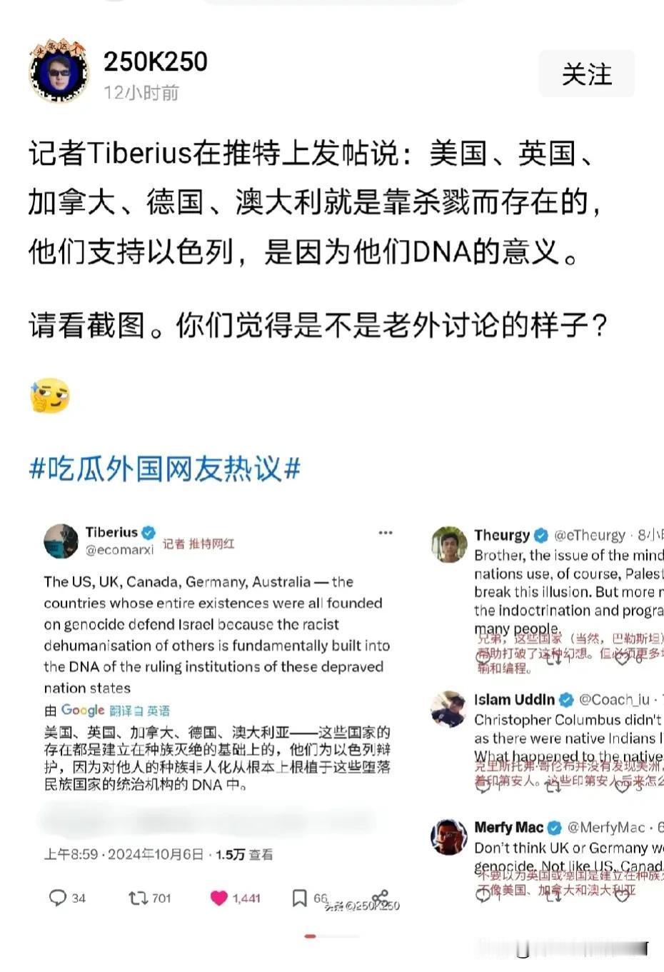 为什么德国小胡子当年的“灭绝种族”的行为，现在越来越多的人想为他洗白和翻案呢？如