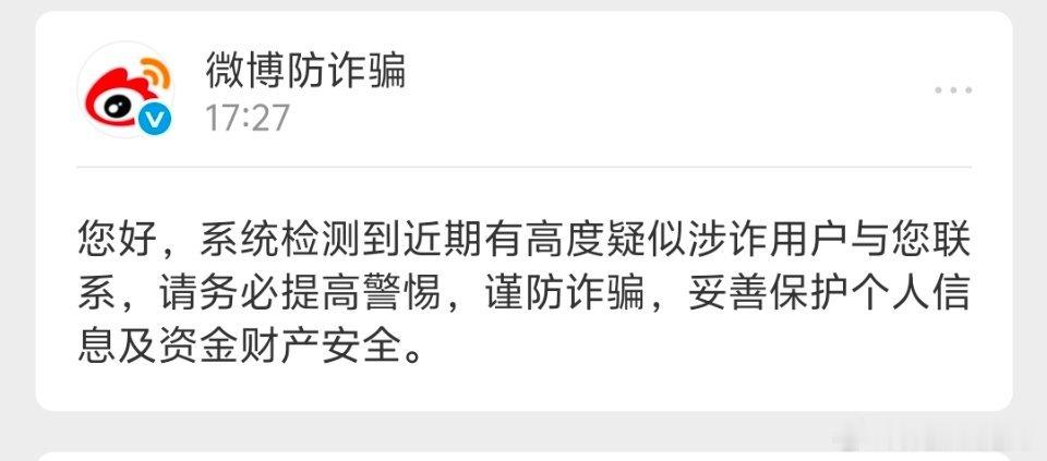 ？？？我hyq谁是搞诈骗的？我刚刚还接到了反诈中心的电话 