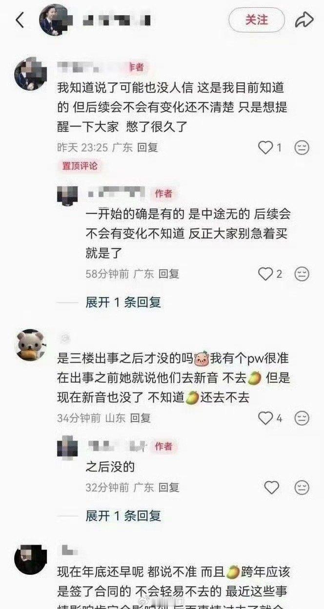 曝时代少年团跨年晚会行程取消曝时代少年团跨年演唱会没了 啊这啊这，怎么会这样啊！