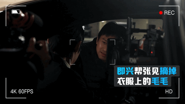邓超白胜系统安装完毕  邓超白胜讨好式笑容  当邓超胡茬和潦草长发加身，当讨好式