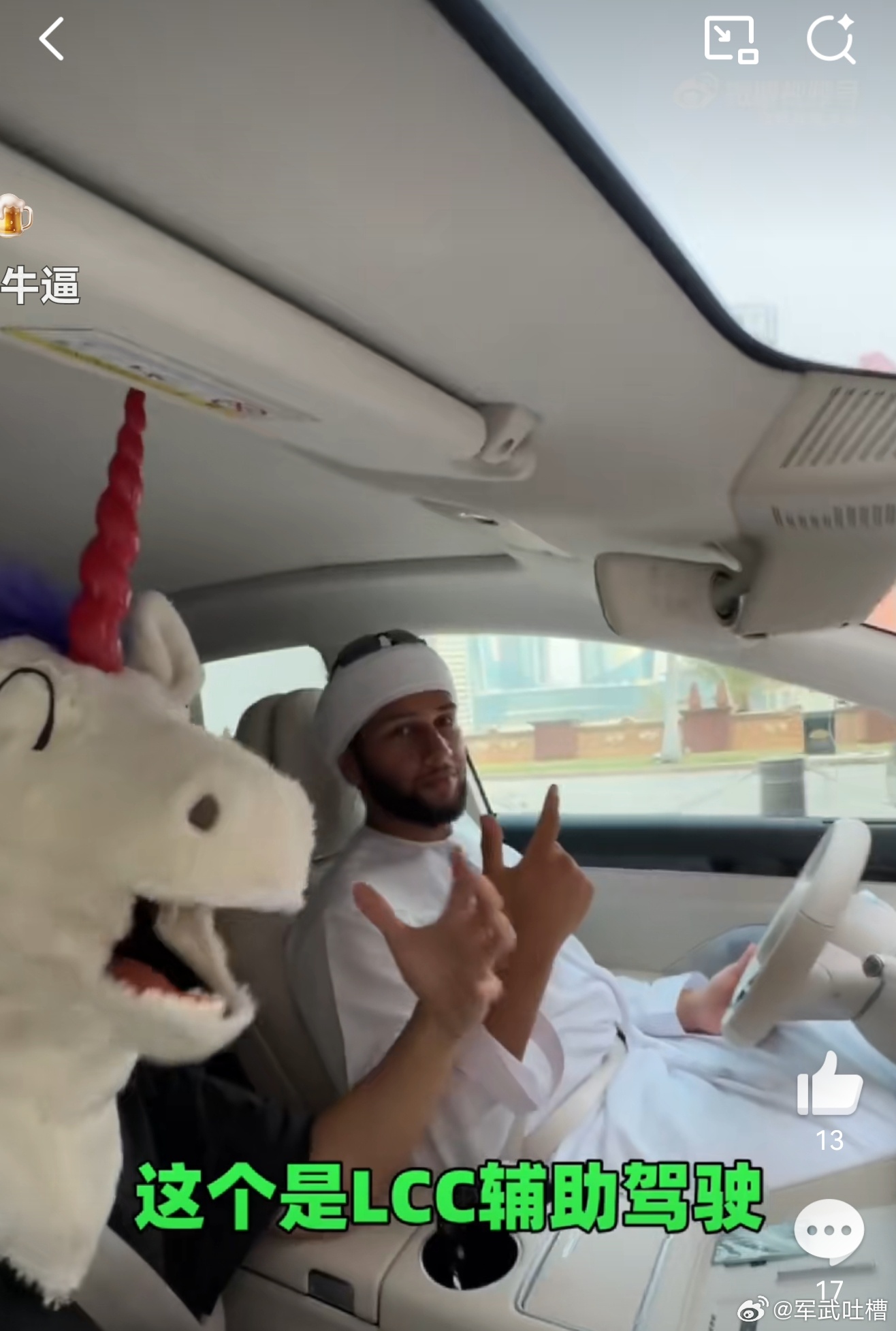 中东土豪见中国车后统一手势中国车在海外圈粉无数中东土豪买车，不在乎你贵不贵，只在