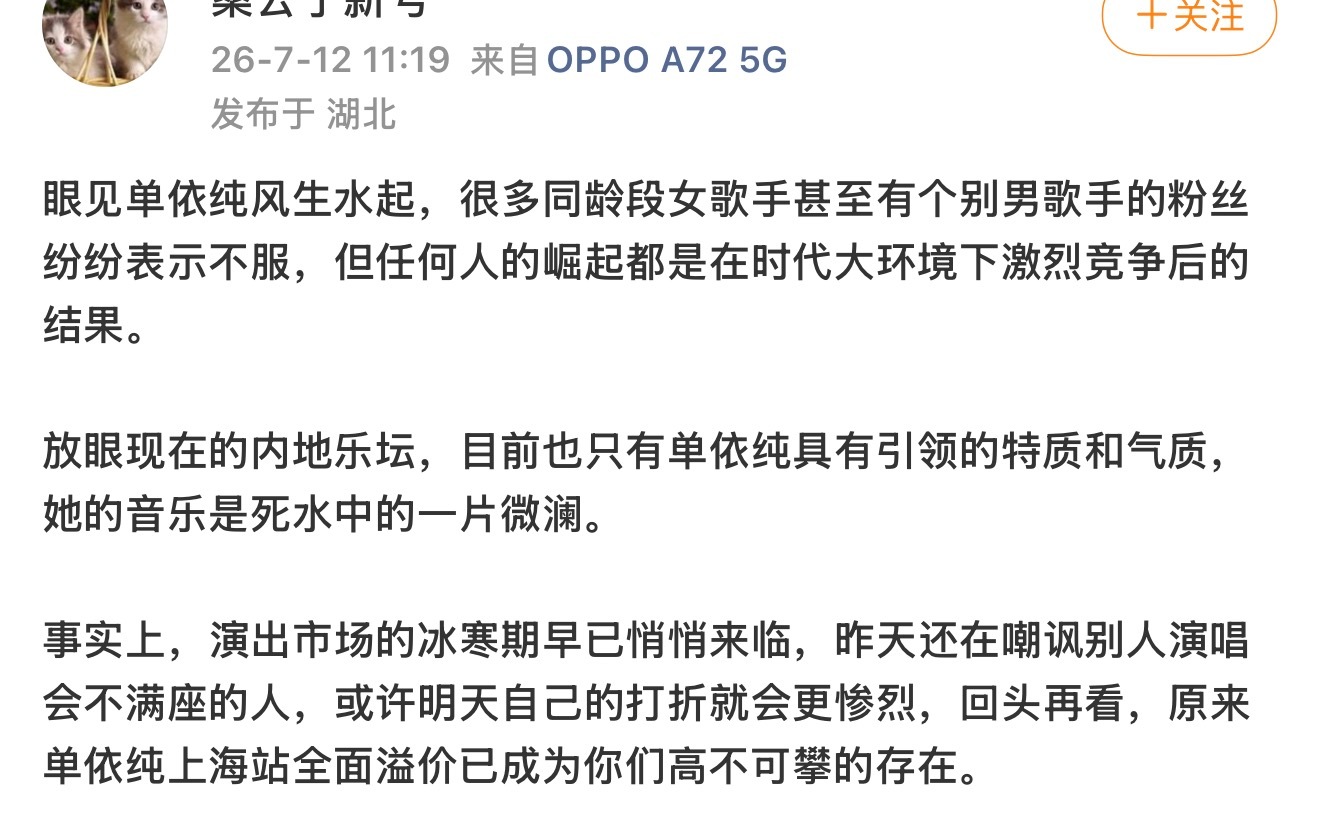 体育场满座连开的，不服体育馆单开打折盖黑布的