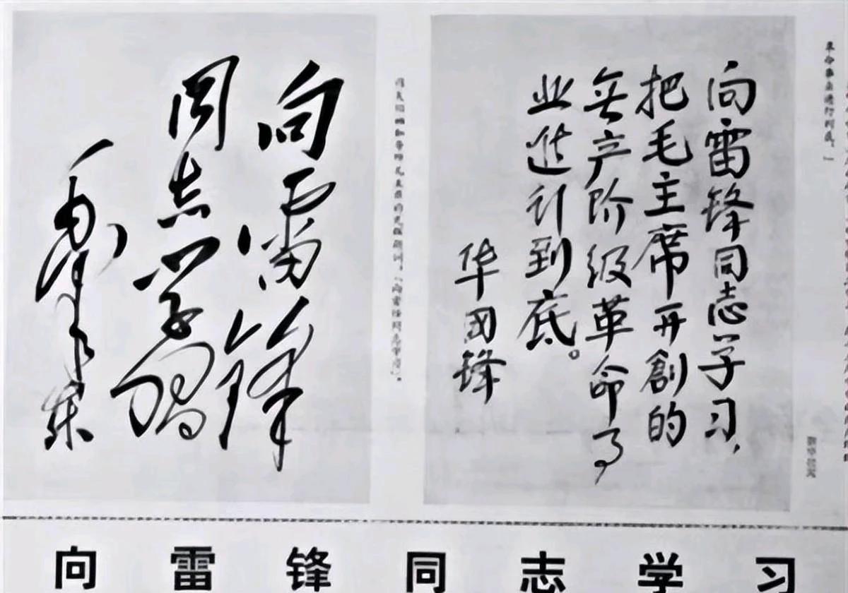 雷锋同志的老照片（1）
1962年8月15日，6雷锋的生命永远定格在了22岁。他