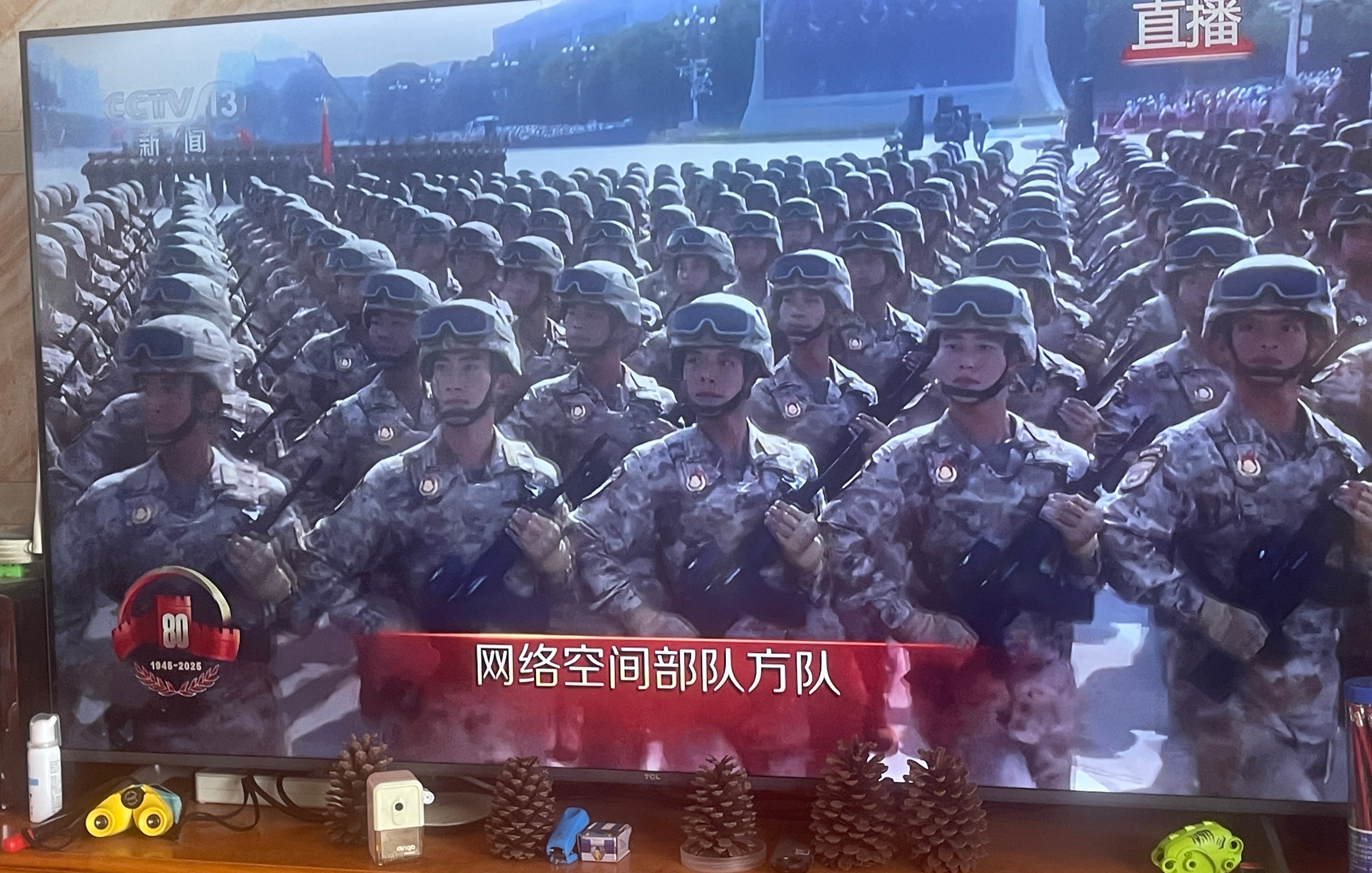 网络空间部队来了！[酷][酷][酷]九三盛大阅兵听党指挥 能打胜仗 ​​​