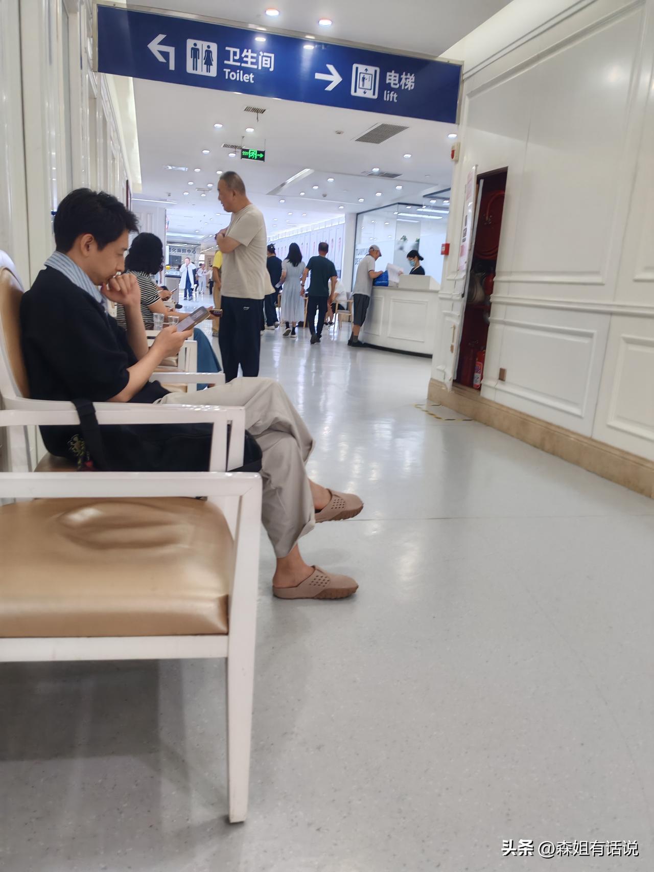 公立口腔医院和私立医院看病差别有多大？我来谈一谈真实体验。我有牙周炎，去年去了西