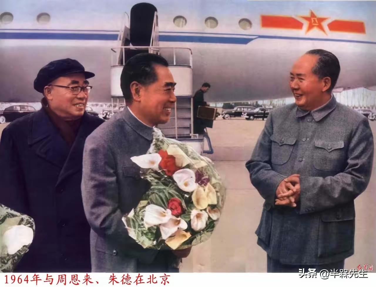 北京旧照定格三大伟人！半生风雨同心相伴，看完热泪盈眶
 
全文456字，头条合规