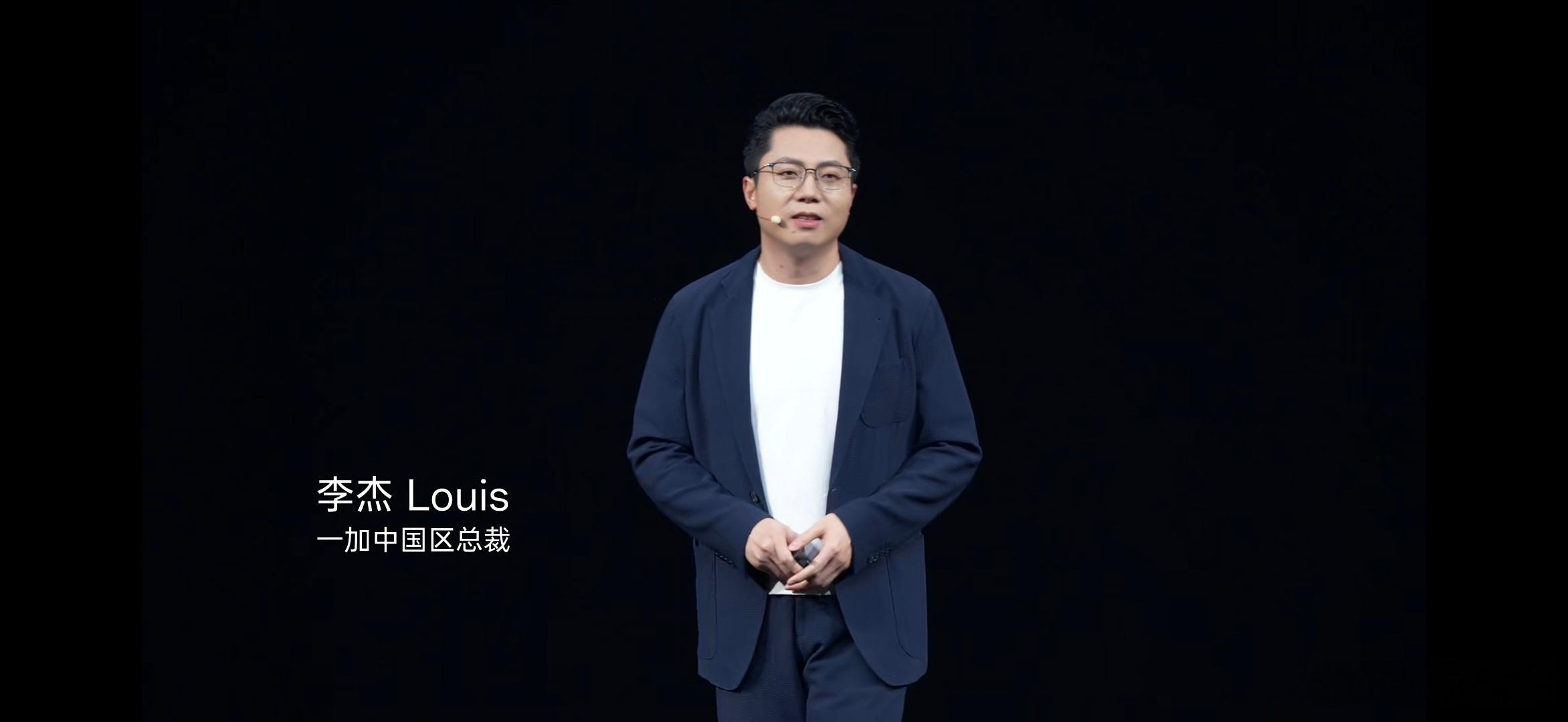 一加Ace6至尊版发布会开始咯～来看看这台射击游戏神机 深圳