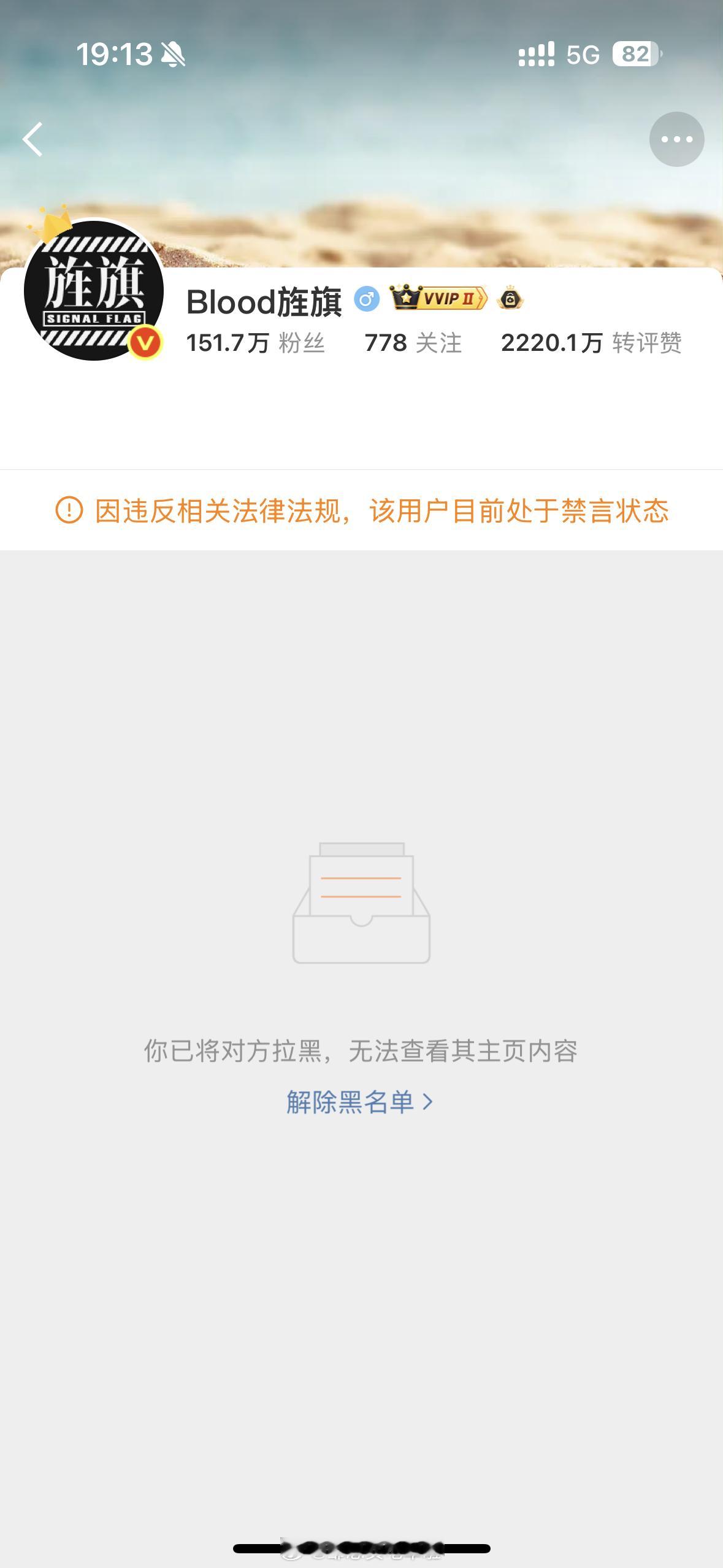 你们还真别说，阿艹这三十六计之“瞒天过海”算是学得透透的！故意开启“一键防护”，