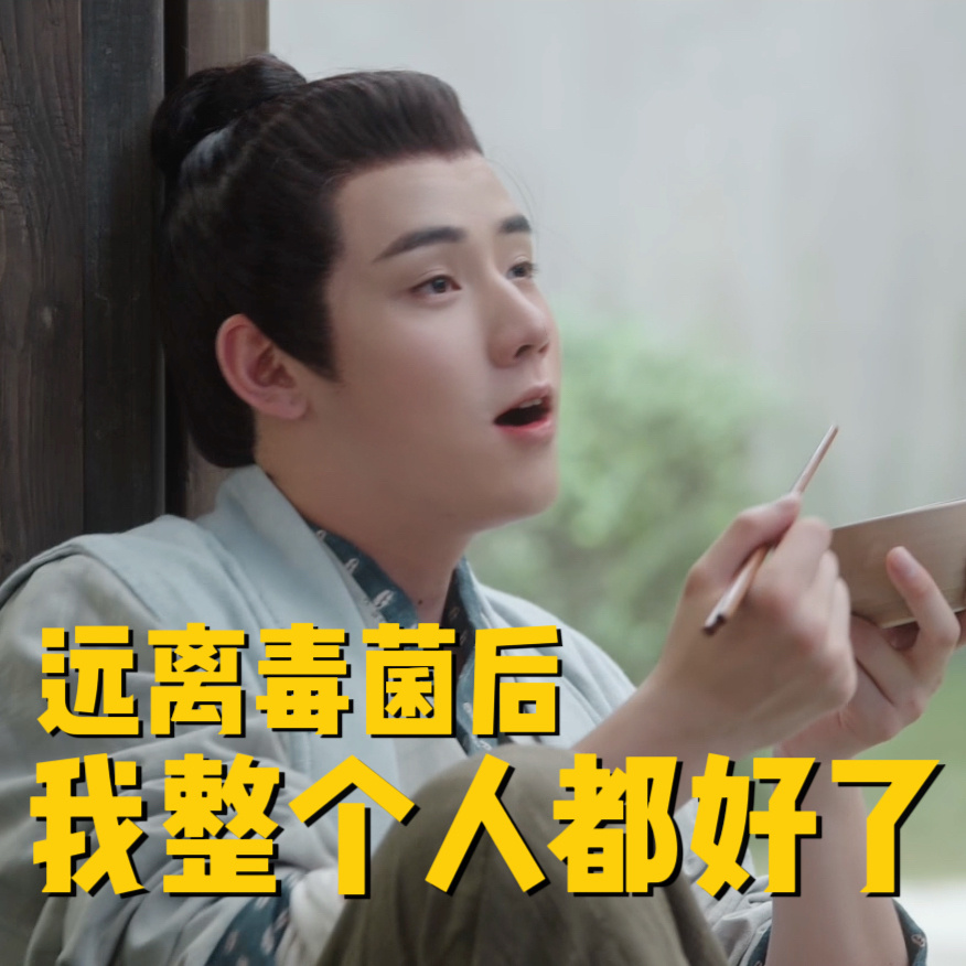#云南消防劝春佩兰科学食菌#看到春闺喜事吃毒蘑菇中毒，赶紧云南消防的提醒真的非常