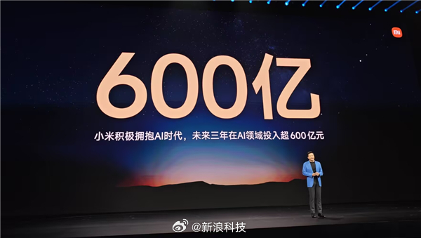 雷军回应小米龙虾【雷军称小米将做电脑龙虾，手机龙虾已开放测试】小米创始人雷军在小