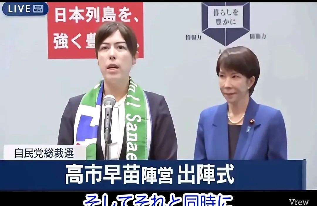 小野田纪美，日美混血，进高市早苗内阁了。经济安保大臣听着挺唬人，说白了就是给美国