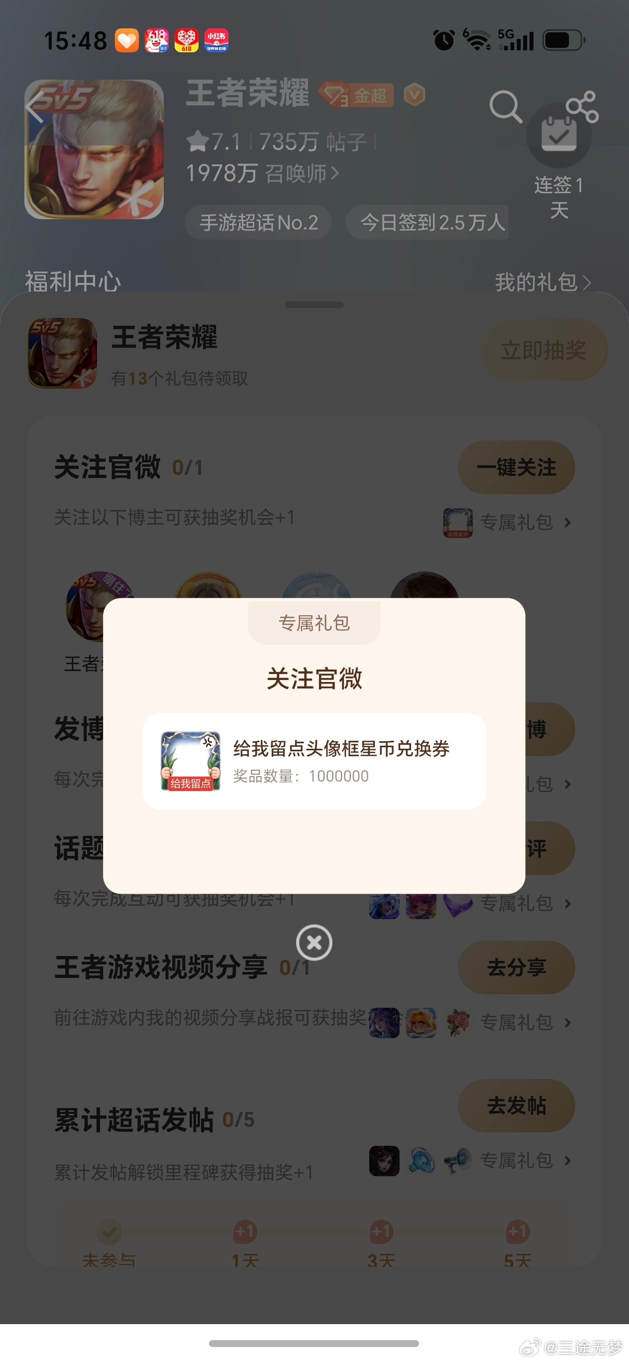 王者荣耀王者给我留点头像框王者荣耀 王者又出新的头像框了，这个“给我留点”头像框